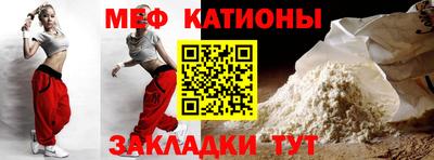 прущая мука Белореченск