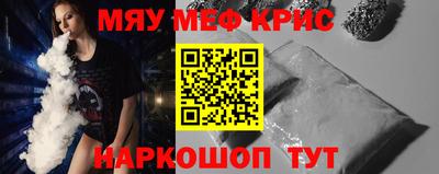 наркотики Бердск