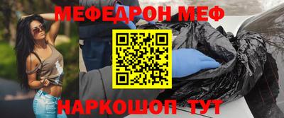 прущая мука Белореченск