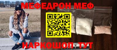прущая мука Белореченск