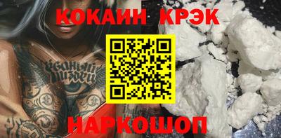 меф VHQ Белорецк
