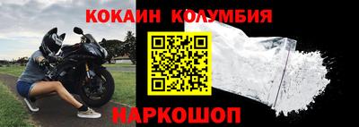меф VHQ Белорецк