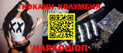 наркотики Бердск