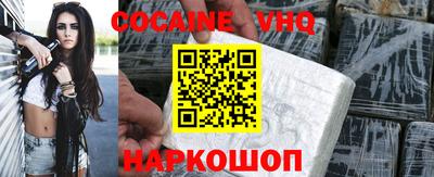 наркотики Бердск