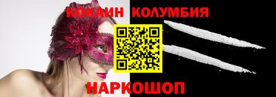 меф VHQ Белорецк