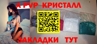 наркотики Бердск