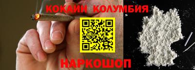 наркотики Бердск