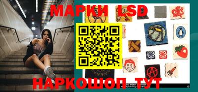 наркотики Бердск