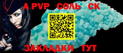 наркотики Бердск