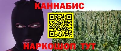 меф VHQ Белорецк