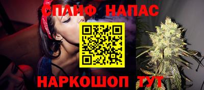 прущая мука Белореченск