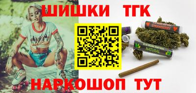 наркотики Бердск