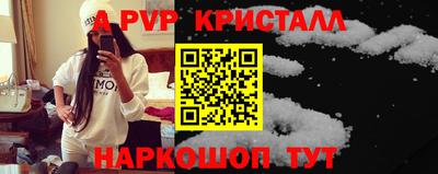 меф VHQ Белорецк
