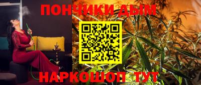 наркотики Бердск