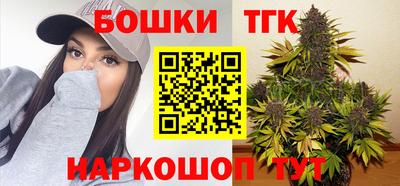 наркотики Бердск