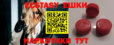 прущая мука Белореченск