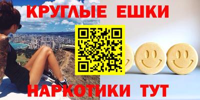 наркотики Бердск