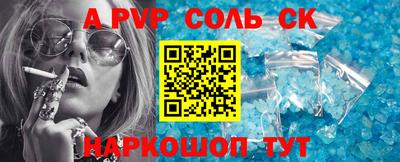прущая мука Белореченск