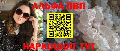 меф VHQ Белорецк