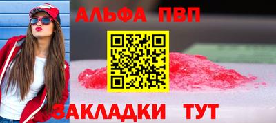 меф VHQ Белорецк