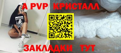 меф VHQ Белорецк