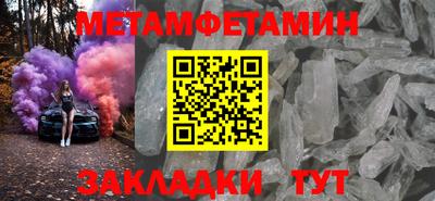 наркотики Бердск