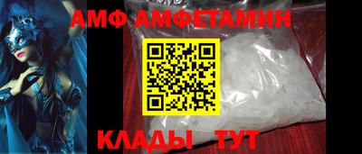 прущая мука Белореченск