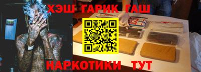 наркотики Бердск