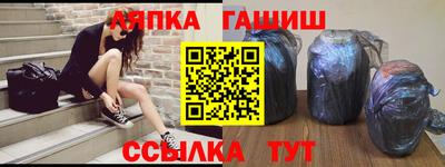 прущая мука Белореченск
