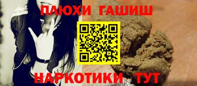 меф VHQ Белорецк