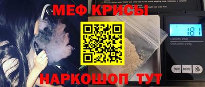 наркотики Бердск