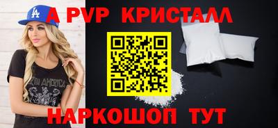 меф VHQ Белорецк