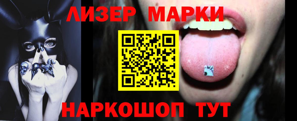 Лсд 25 экстази кислота  Вход с VPN  Домодедово 