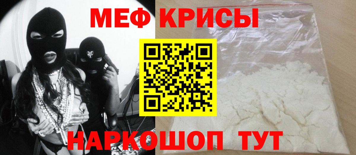 МЕФ  Меф VHQ  Домодедово  Вход с VPN  Меф VHQ 