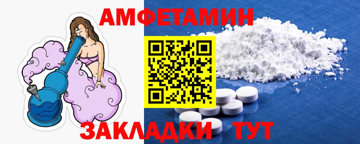 Домодедово  Метамфетамин витя  Вход с VPN  МЕТАМФЕТАМИН  Метамфетамин витя 