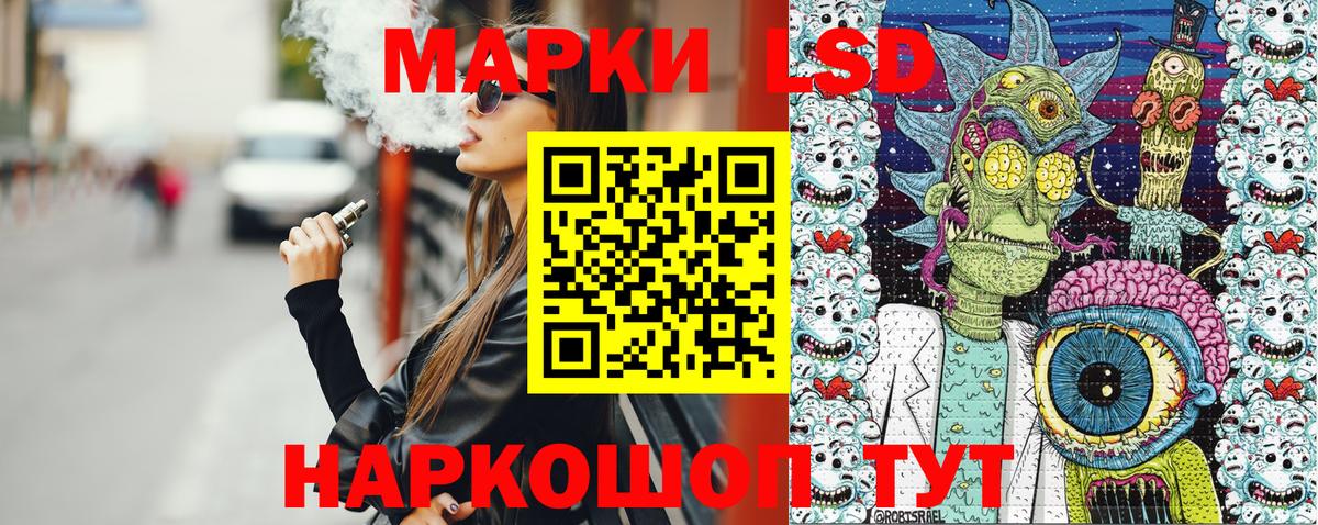 Марки NBOMe 1,8мг  Вход с VPN  Марки 25I-NBOMe  Домодедово 